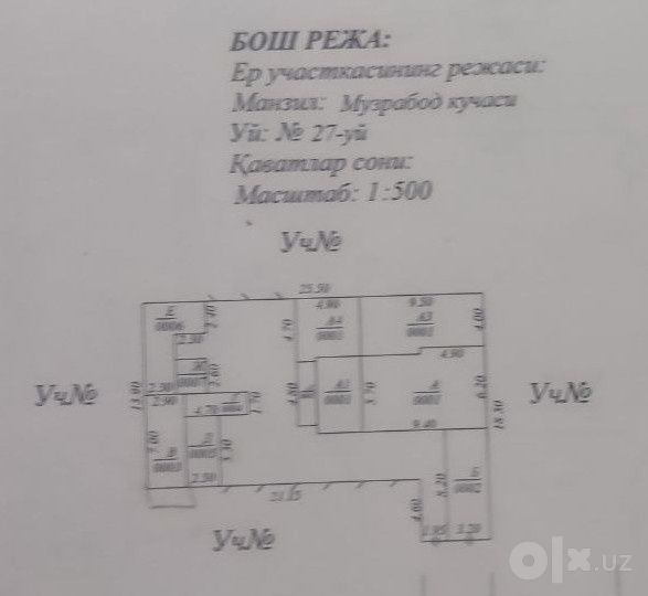 Продается участок