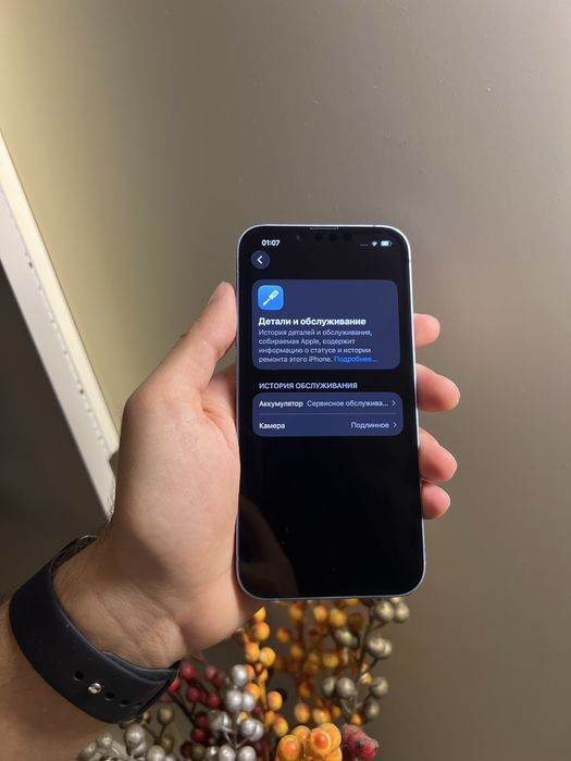 Продам IPhone 14 128gb