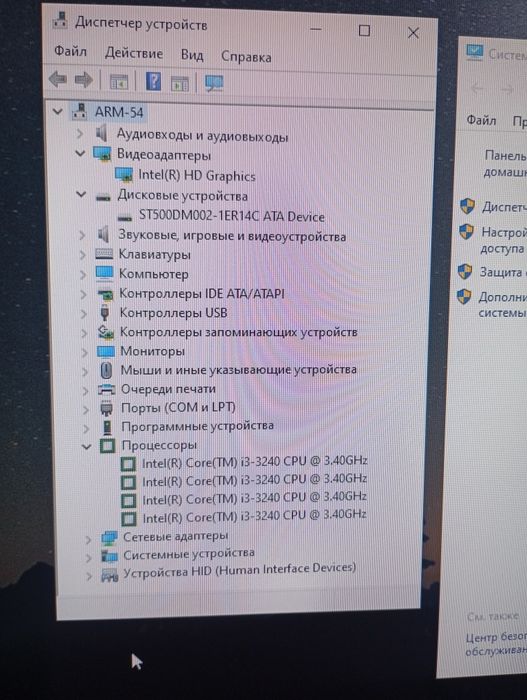Компьютер системный блок CPU i3