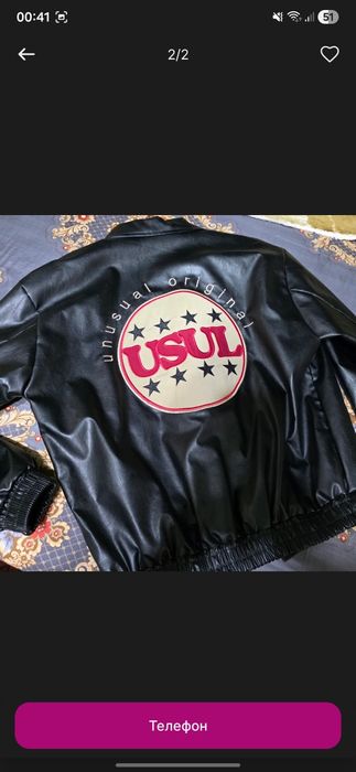 Продаю бомбер срочно