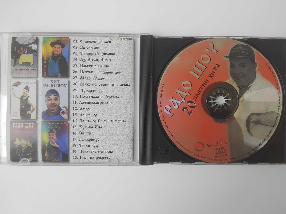 Радо Шоу ‎– 20 Златни Хита - оригинален диск ПОП-ФОЛК / ЧАЛГА Музика