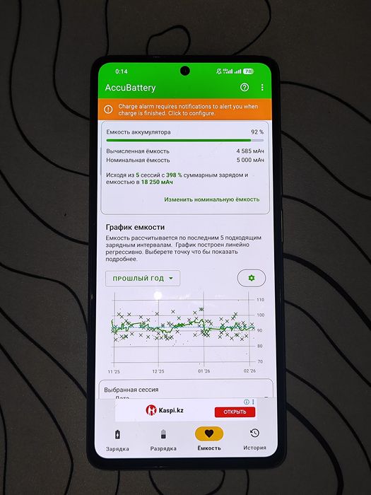 Xiaomi 11t pro 12/256