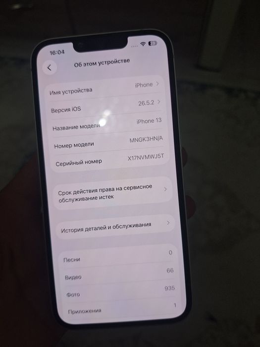 iPhone 13 128gb     Айфон 13