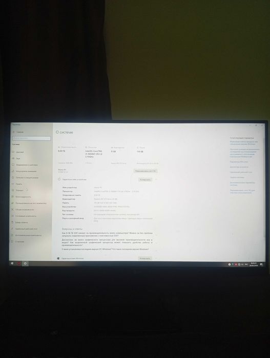 Продаю Системный Блок