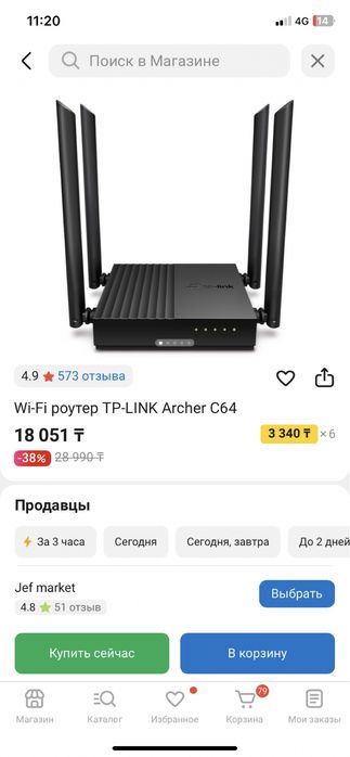 Продам роутер обсолютно новый