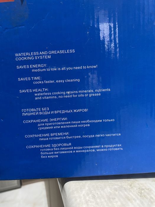 Продам срочно!!!