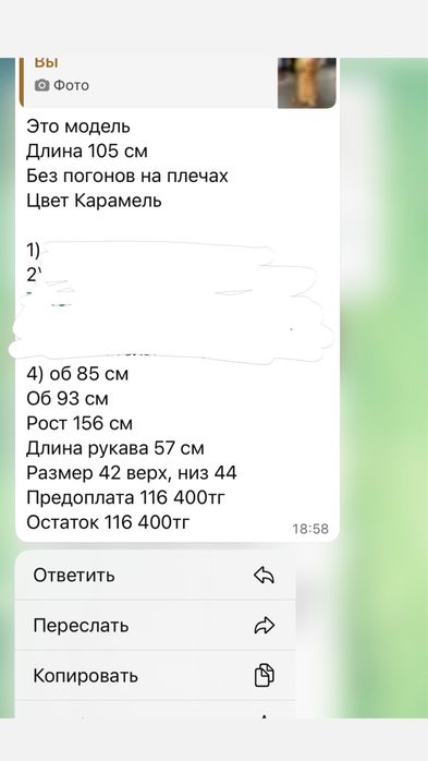 Продам дубленку зимняя