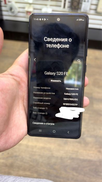 Samsung s20 fe 128 gb
