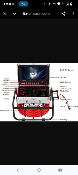 Канализационна камера, камера за инспекция на канализация, камера за т