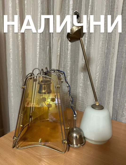 Винтидж полилеи / ретро осветителни тела – различни модели