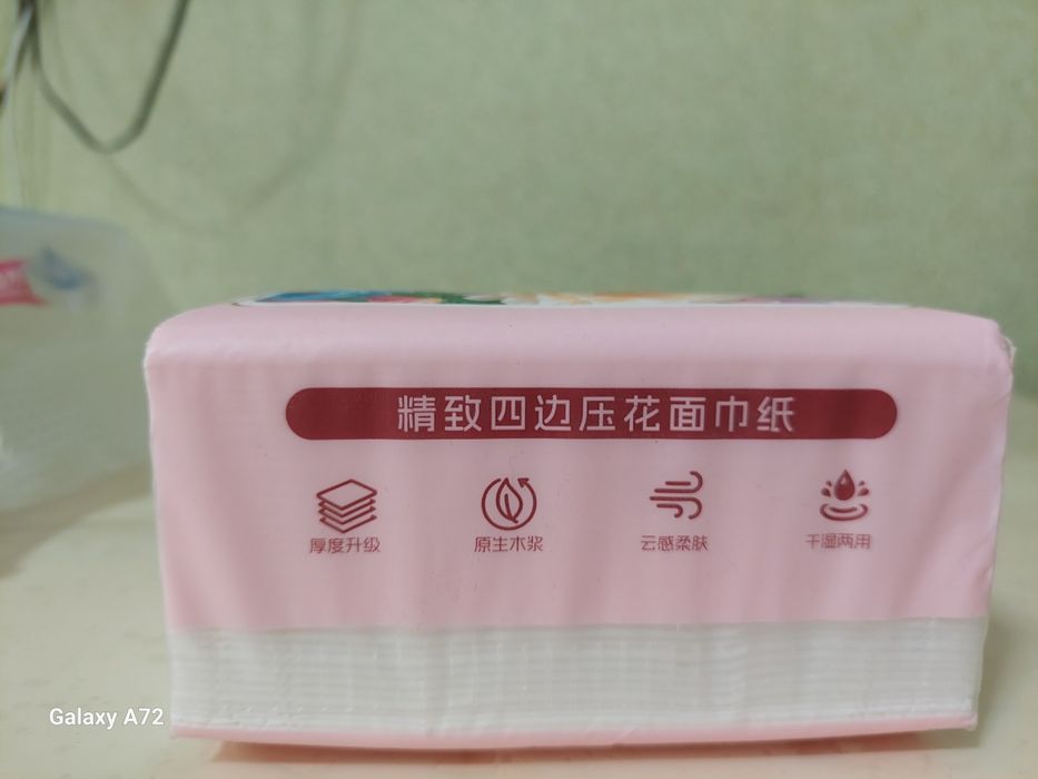 Туалетная бумага