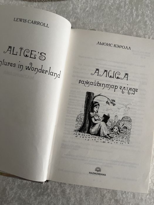 Вера Брежневаның ашық порнографиялық фотосуреттері