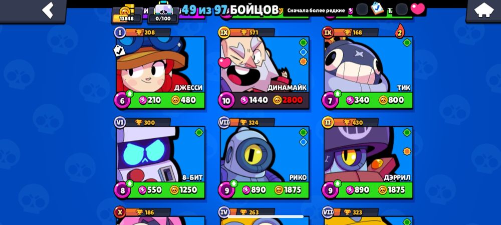 бравлс старс аккаунт 13 к кубков