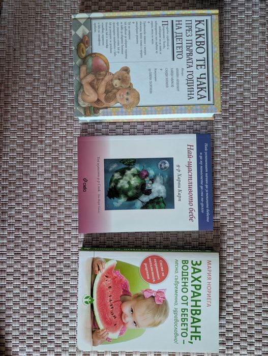 Книги за малки и големи