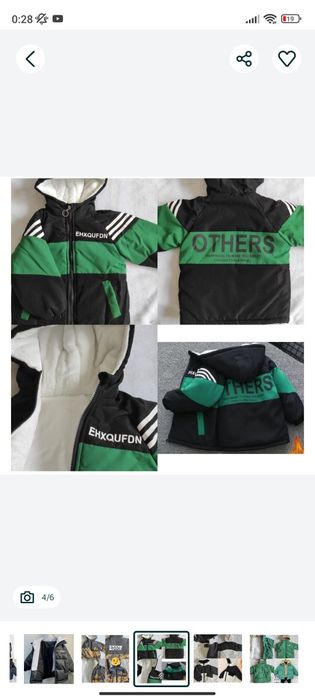 РАСПРОДАЖА! детские куртки