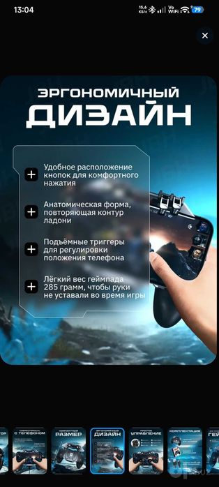 ГЕЙМПАТ для Pubg