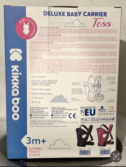 Ново Кенгуру за беб, Kikka