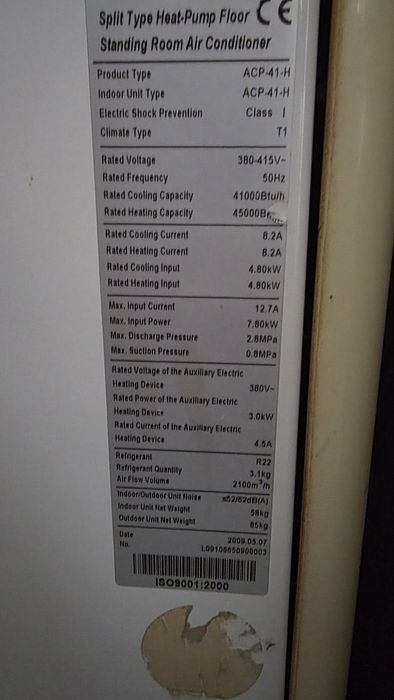 Кондиционер б/у продам