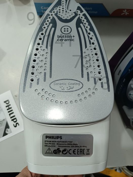 Утюг паровой Philips 2600w Dazmol дазмол