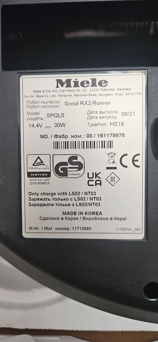 миеле Miele Scout RX3 runner прахосмукачка робот