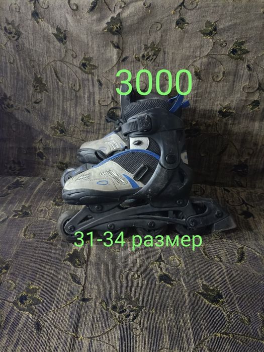 Роликовые коньки