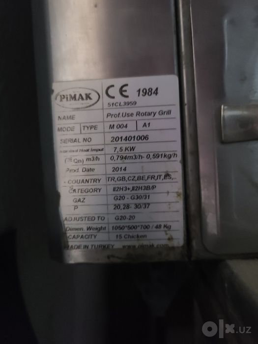 Gril aparat. 15 ta tovuq ketadi
