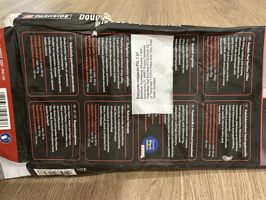 Нови дребни инструменти Parkside и други.