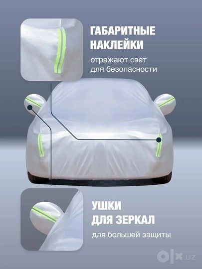Avto tent - barcha uchun maxsus
