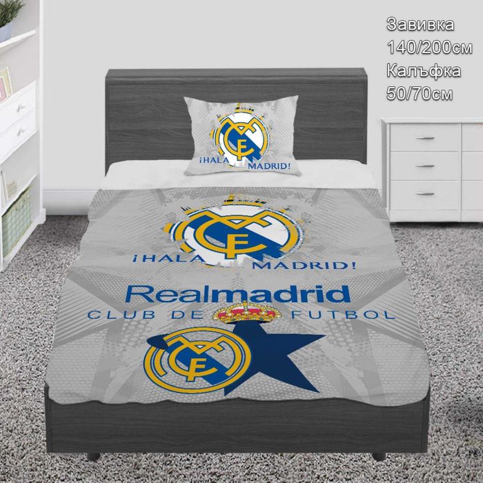 Спални комплекти за единично легло Меси,Барселона,Ямал и Реал М