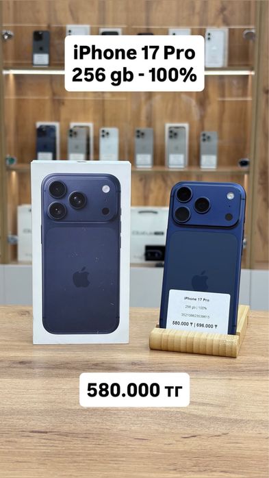 iPhone 17 Pro 256 GB 100% | iStatus Store