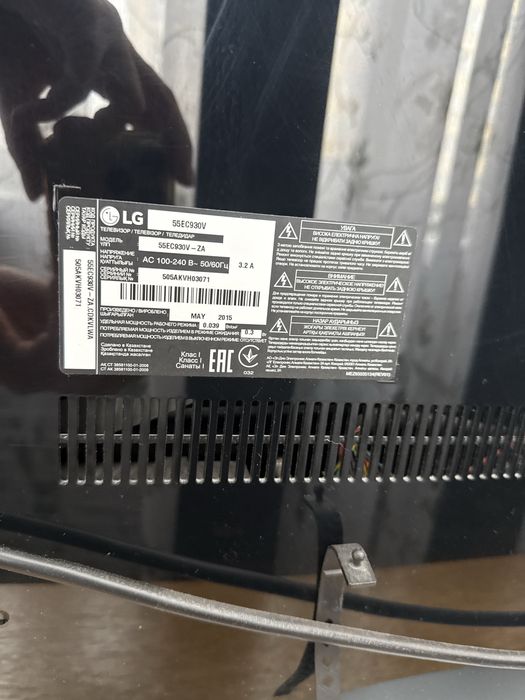 LG OLED 55EC930V, даром, самовывоз