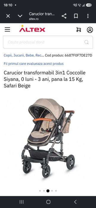 Coccolle Siyana Safari Beige