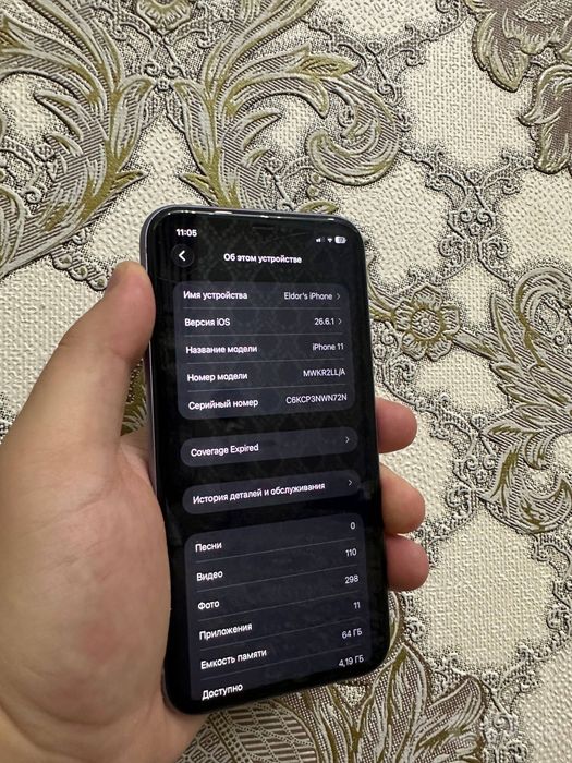 Iphone11 holati ideaal