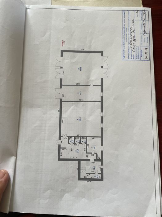 Продам комерческое помещение