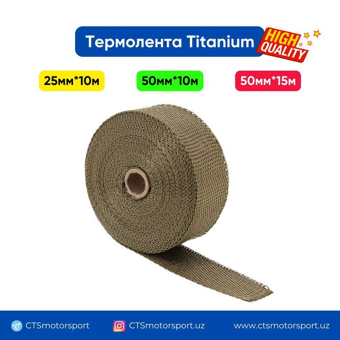 Интеркулер фронтальный разных размеров