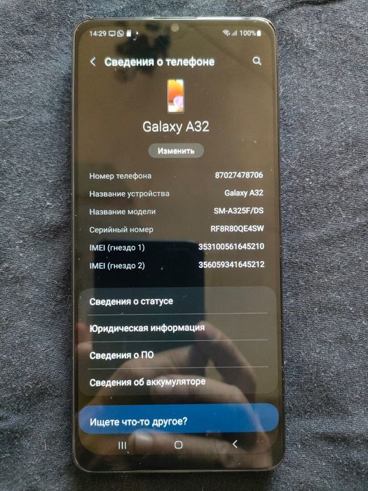 Самсунг галакси А32