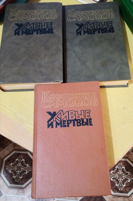 Продаются разные книги