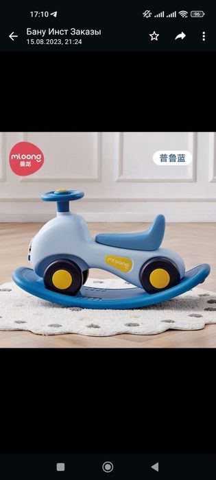 Детская машинка детская каталка