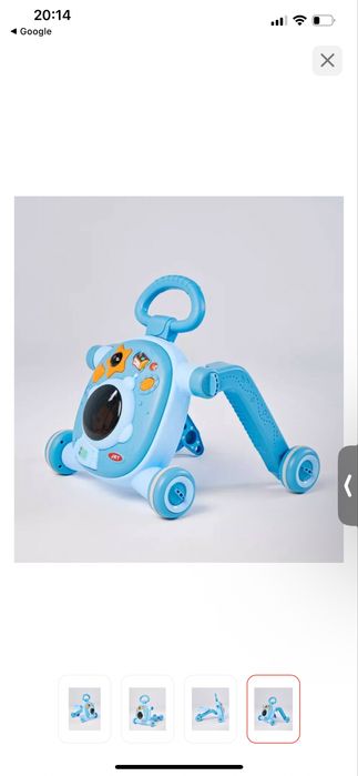 Ходунки-каталка 7000 тыс