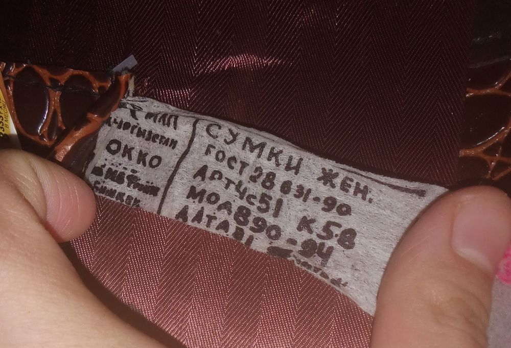 Сумка из натуральной кожи