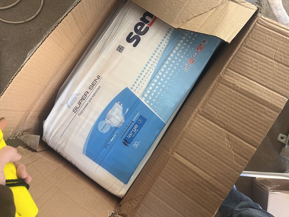 Памперсы взрослые