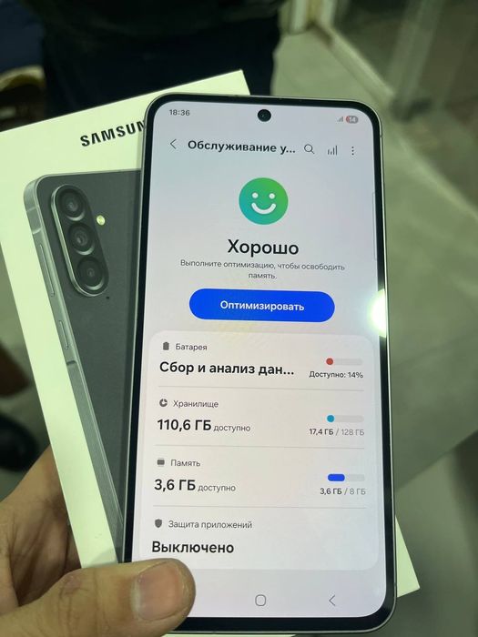 Samsung A56 128gb
