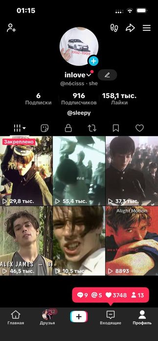 Продам Tiktok аккаунт