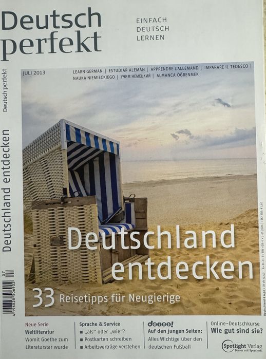 Немски език /Списание Deutch perfekt