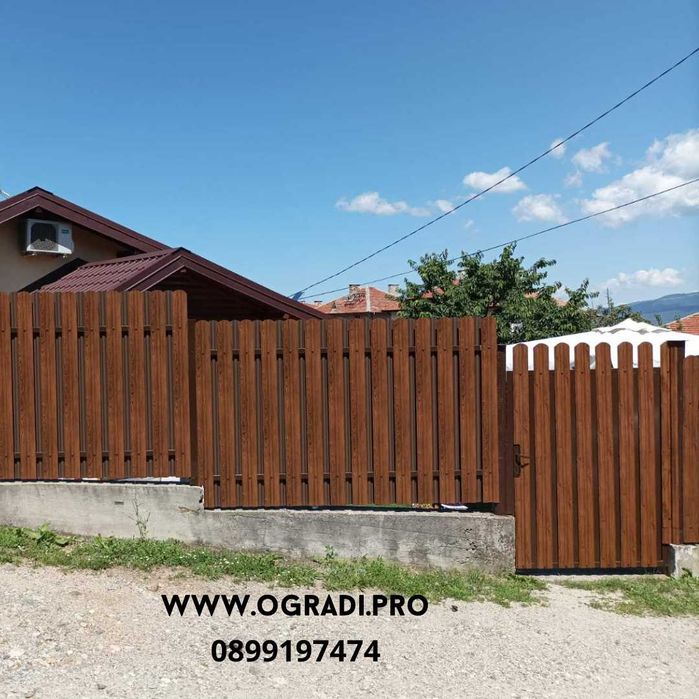 Декоративна ограда за двор, ламелна ограда, метална оградка