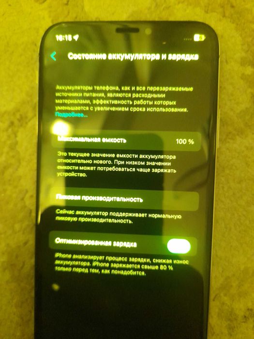 IPhone x продаётся срочно