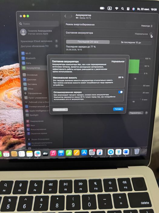 MacBook Air M4 (16/256 GB) Silver — Идеал, АКБ 99%