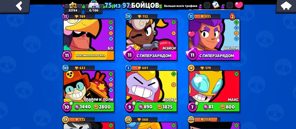 75 бойцов Олд акк