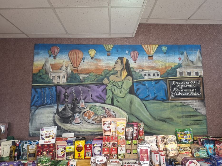 Картина на доске