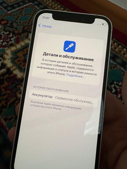 Iphone 12 mini 128 гб